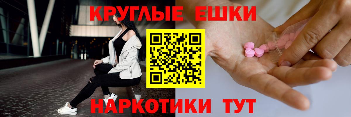 Экстази DUBAI  omg ссылки  Вход с VPN  Севастополь  ЭКСТАЗИ бентли 