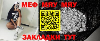 mix Первоуральск