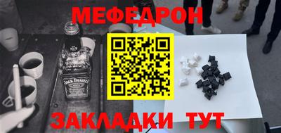 мет Партизанск