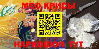 мет Партизанск