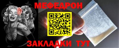 мет Партизанск