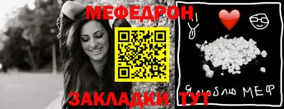 mix Первоуральск