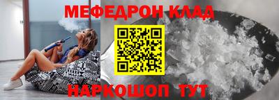 скорость mdpv Пенза