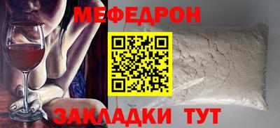 скорость mdpv Пенза