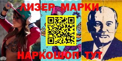 мет Партизанск