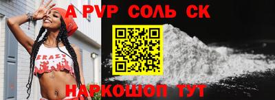 скорость mdpv Пенза