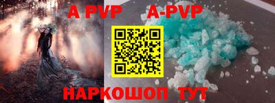 мет Партизанск