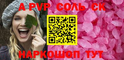 мет Партизанск