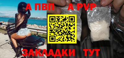 мет Партизанск