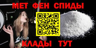 скорость mdpv Пенза