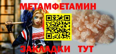 мет Партизанск