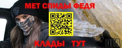 скорость mdpv Пенза