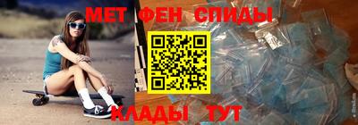 скорость mdpv Пенза
