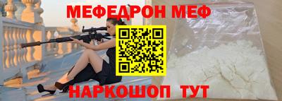 скорость mdpv Пенза