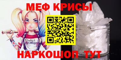 мет Партизанск