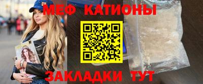 скорость mdpv Пенза