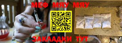 mix Первоуральск