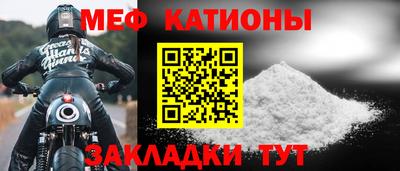 скорость mdpv Пенза