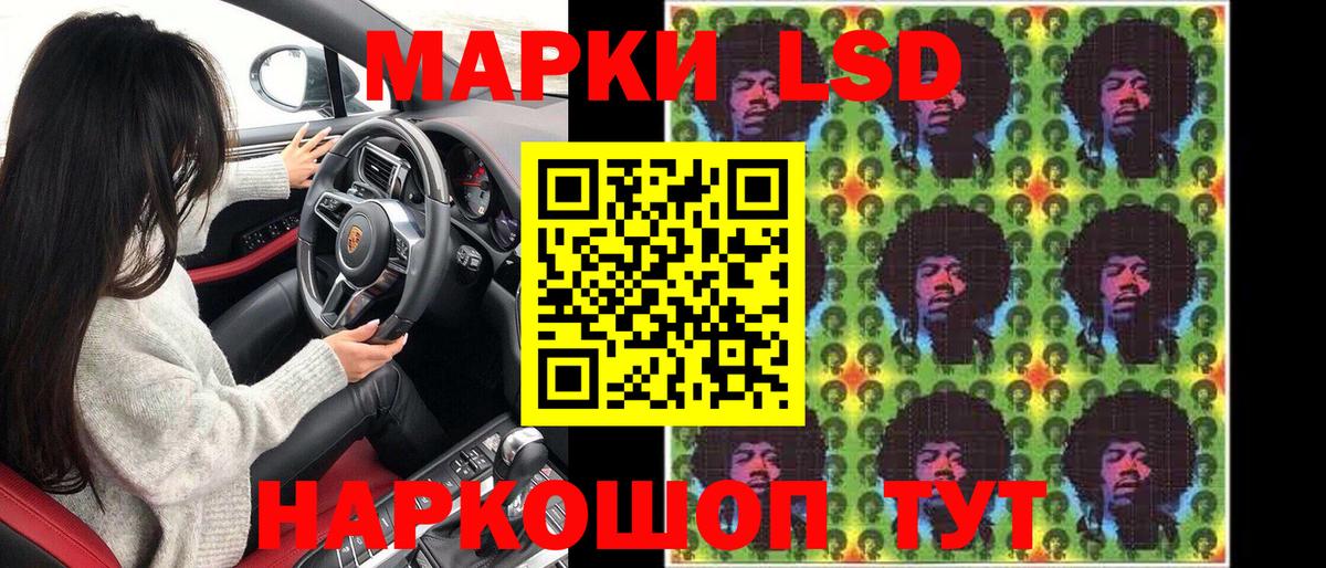 Марки NBOMe 1,5мг  Вход с VPN  Марки 25I-NBOMe  Марки NBOMe 1,5мг  Севастополь 
