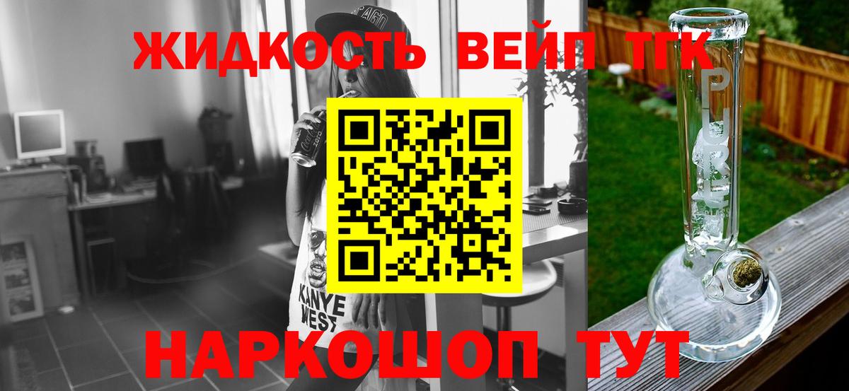 Гашиш Севастополь