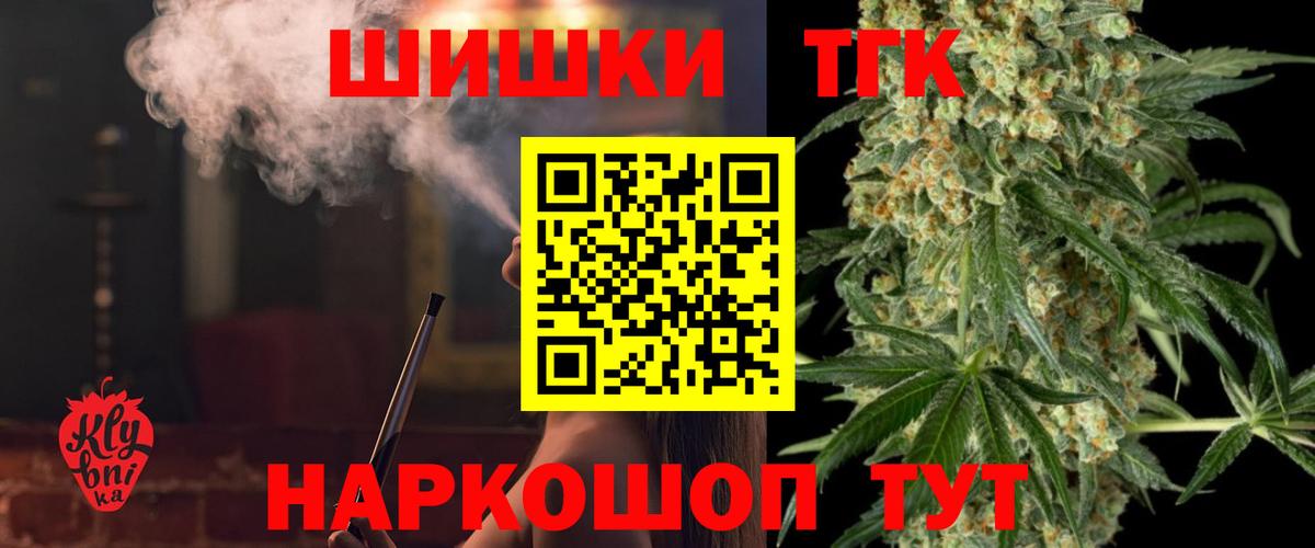 МАРИХУАНА White Widow  Шишки марихуана ГИДРОПОН  Канабис AK-47  Вход с VPN  Севастополь 